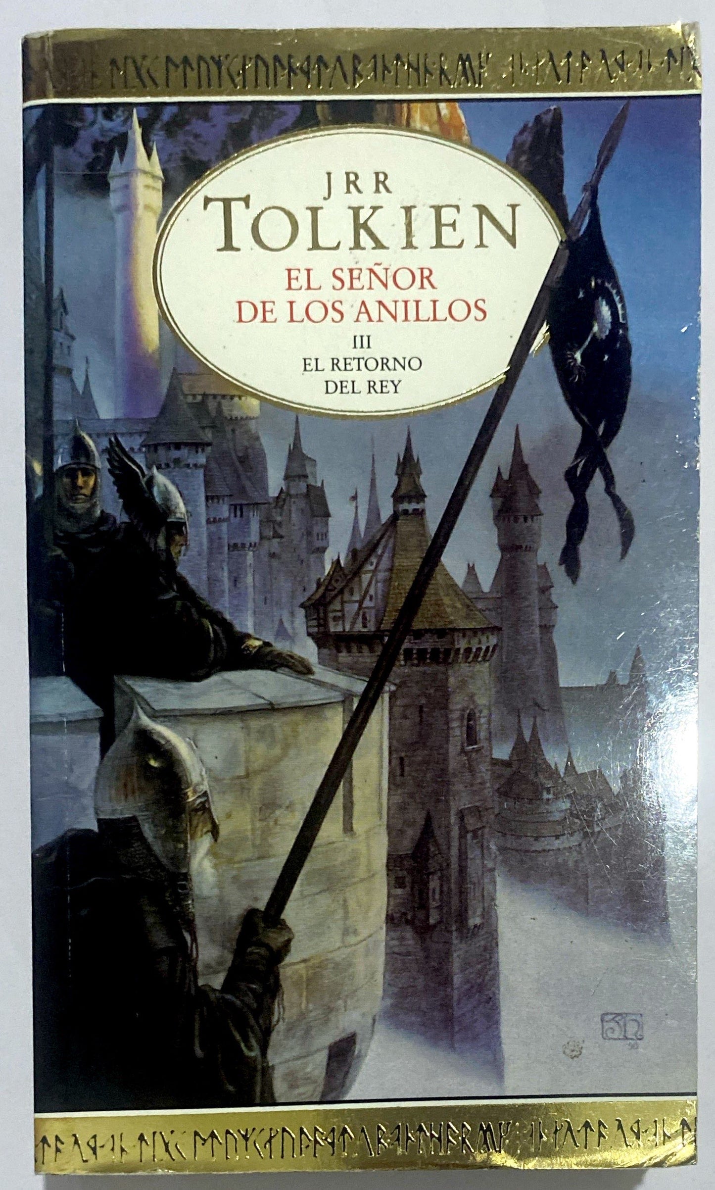El señor de los anillos III : el retorno del Rey | J.R.R. Tolkien