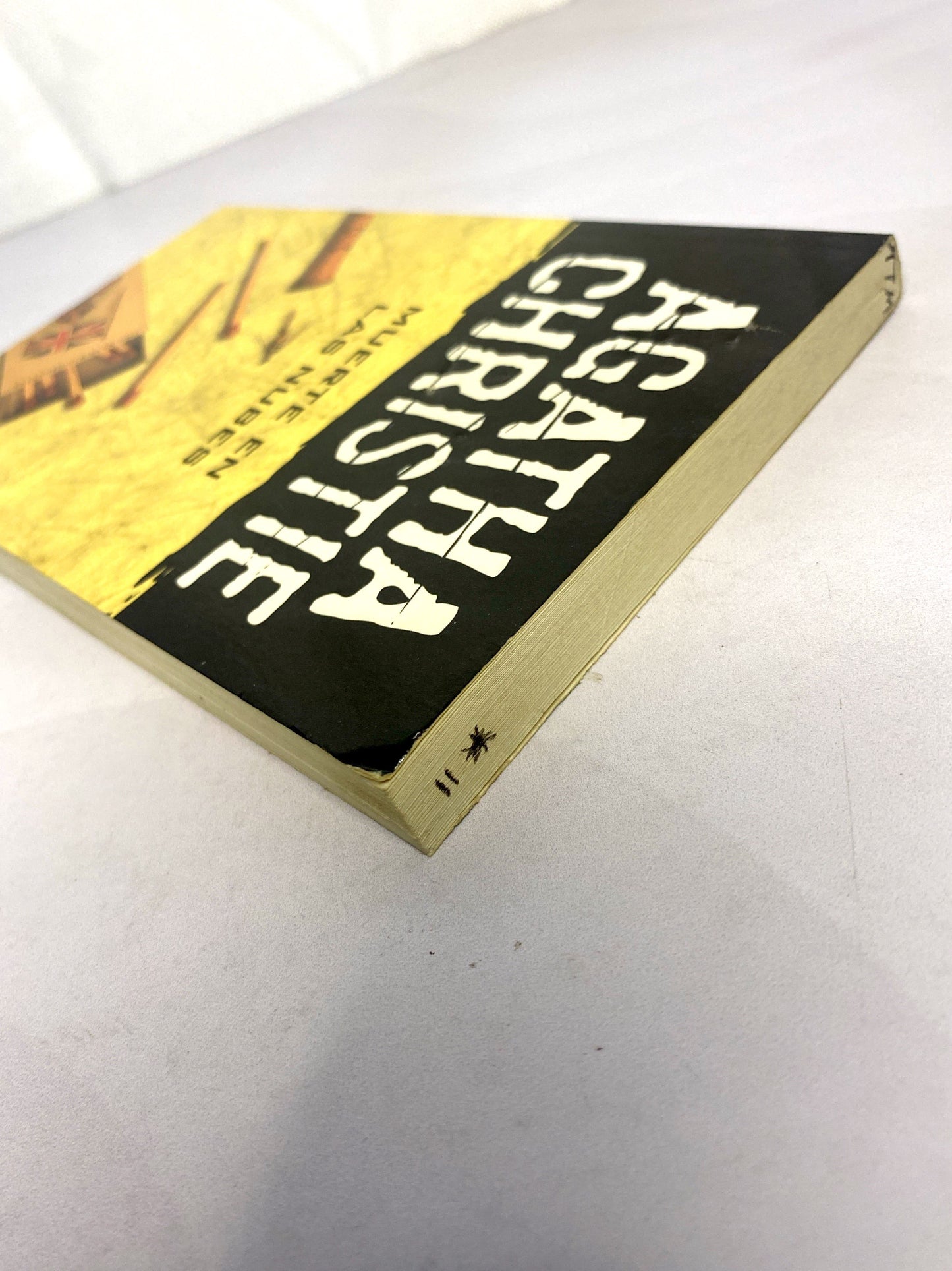 Muerte en las nubes | Agatha Christie