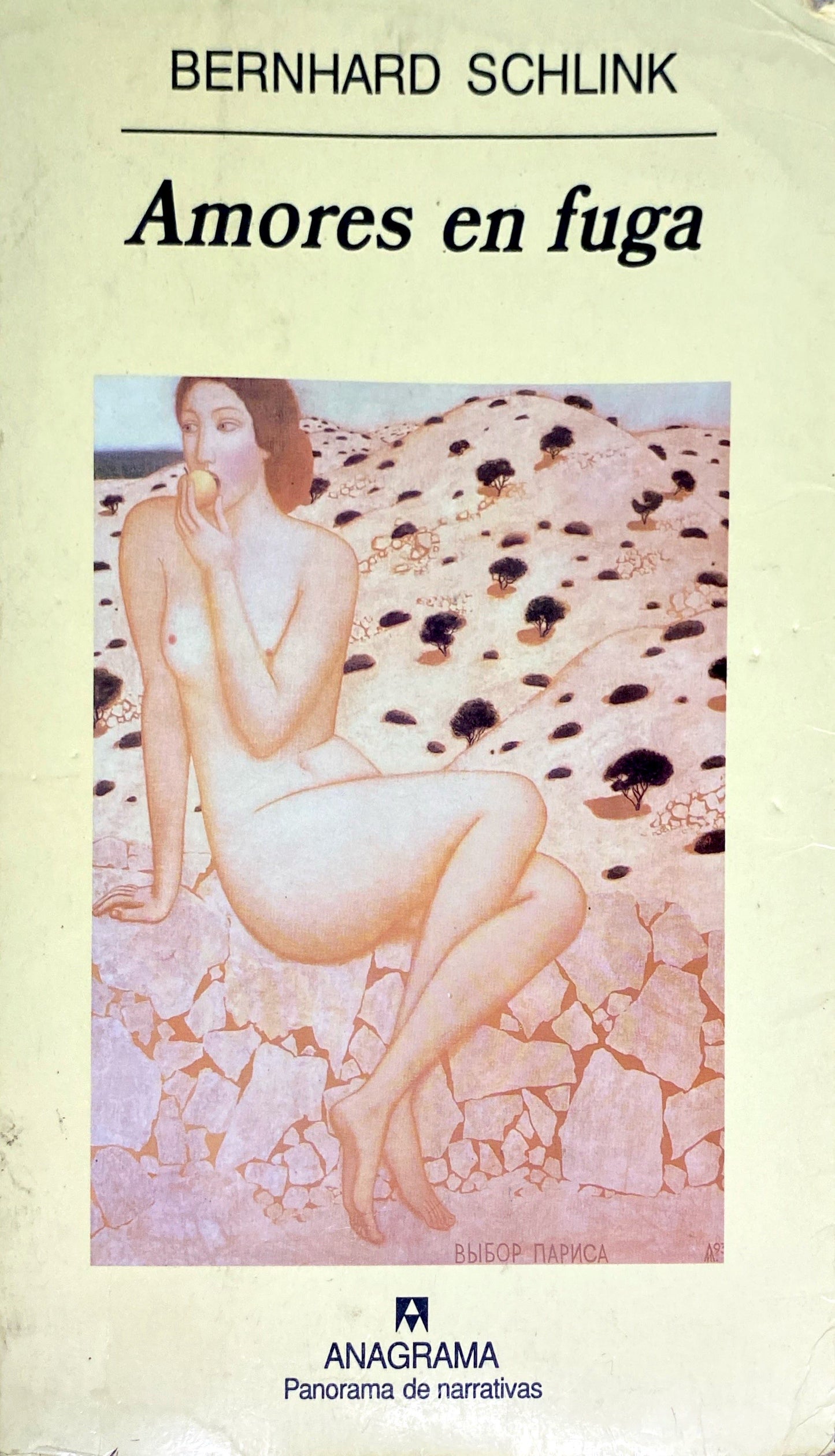 Amores en fuga | Bernhard Schlink