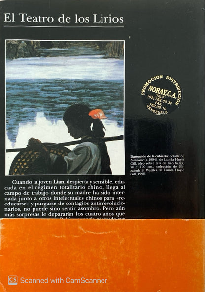 El teatro de  los lirios | Lulu Wang