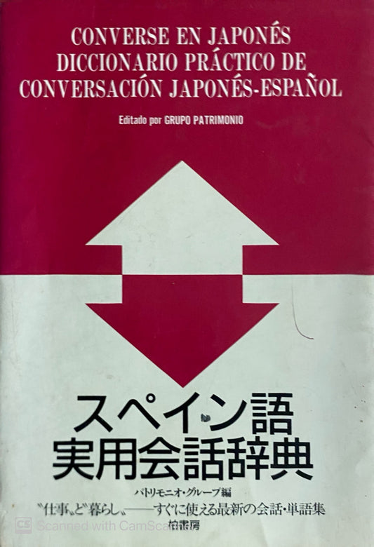 Diccionario práctico conversación japonés español