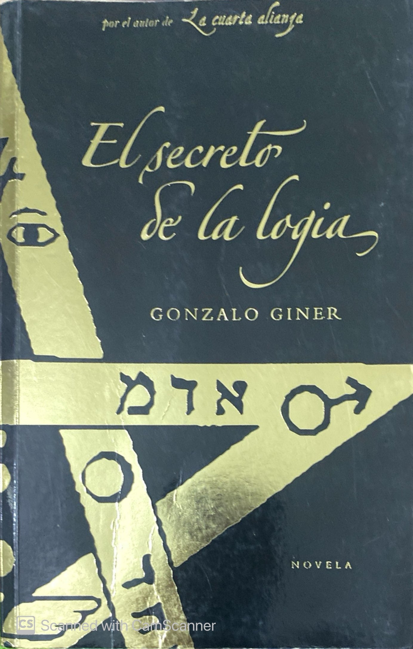 El secreto de la logia | Gonzalo Giner
