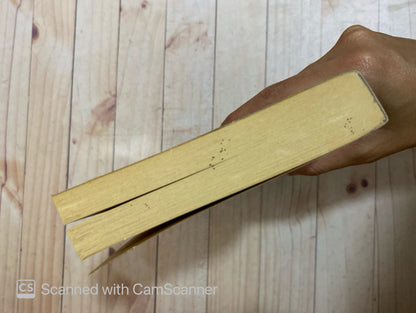 Desde mi cielo | Alice sebold