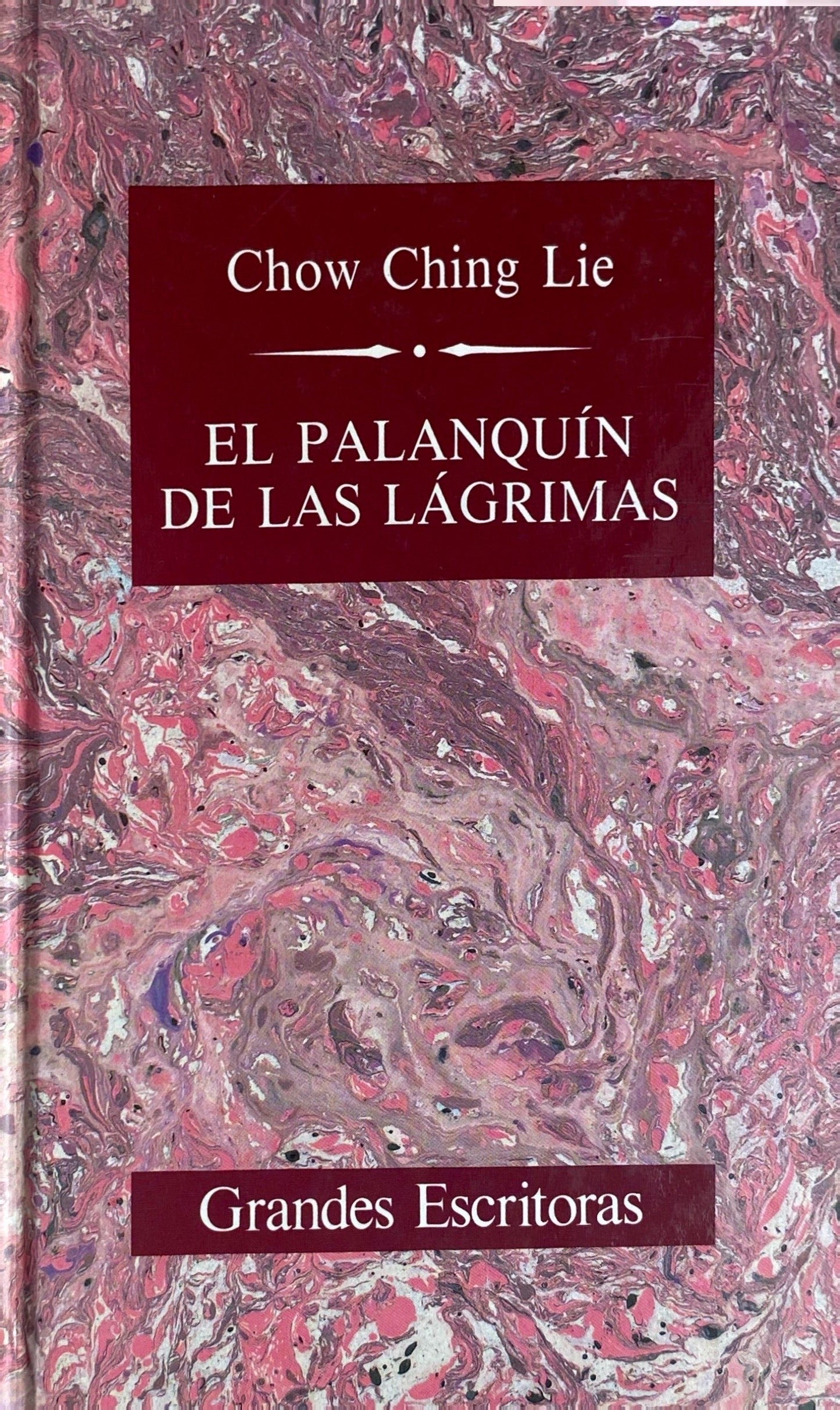 El palanquín de las lágrimas | Chow Ching Lie