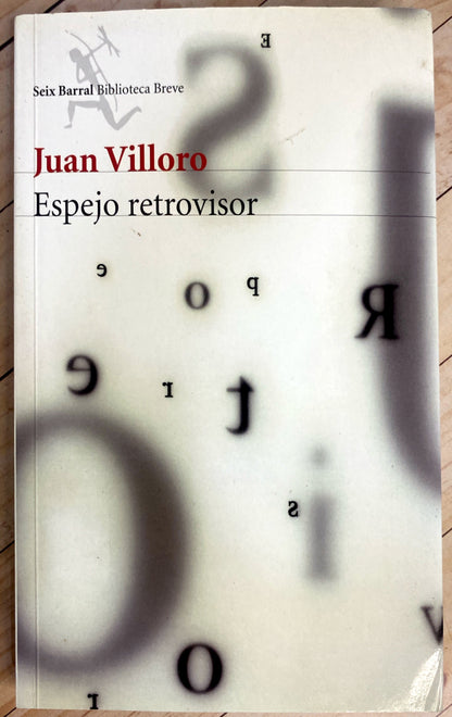 Espejo retrovisor | Juan Villoro