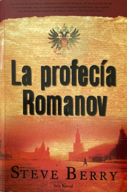 La profecía romanov | Steve Berry